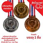 รางวัลที่ 5 มี กี่ รางวัล
